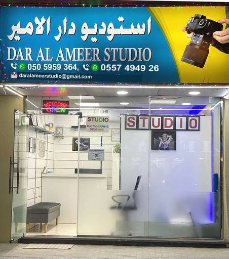 Photo of the Headshots Studio 'Dar al Ameer studio'