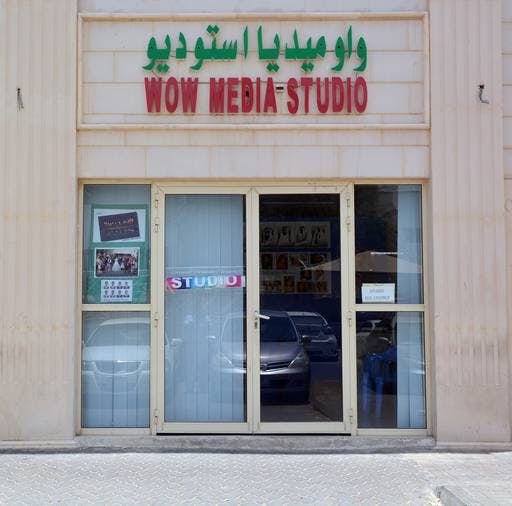 Photo of the Headshots Studio 'Wow Media Studio - Al Ain'