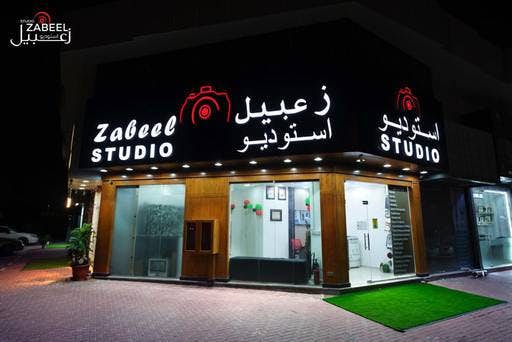 Photo of the Headshots Studio 'Noor Zabeel Studio'