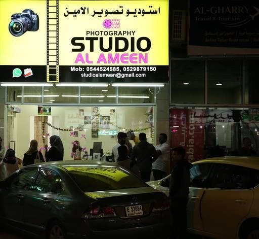 Photo of the Headshots Studio 'PHOTOGRAPHY STUDIO AL AMEEN'
