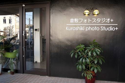 Photo of the Headshots Studio '倉敷フォトスタジオ＋'
