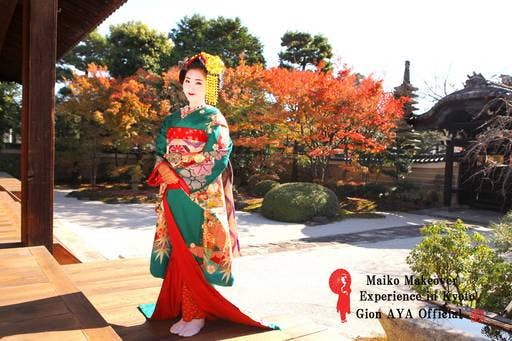 Photo of the Headshots Studio 'Gion AYA Maiko & Geisha Makeover'