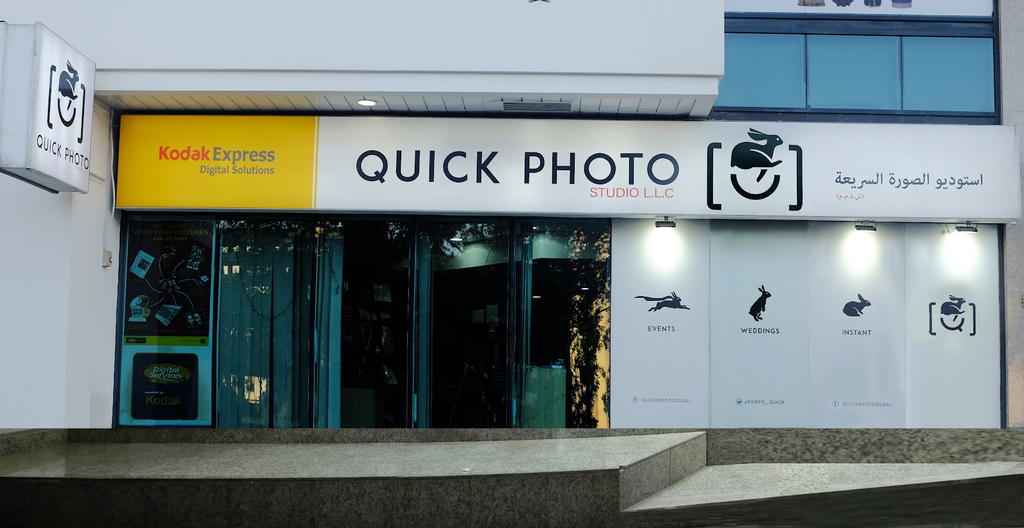 Photo of the Headshots Studio 'Quick Photo Studio'